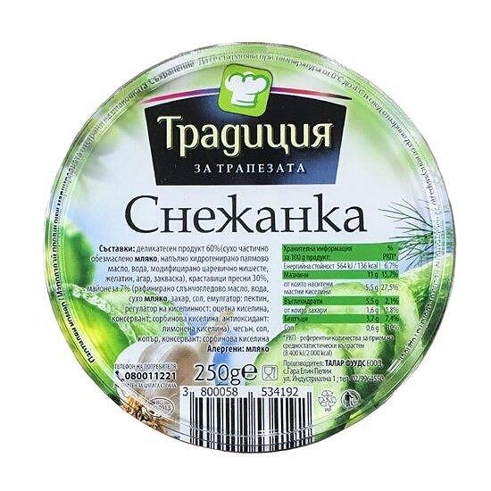 САЛАТА СНЕЖАНКА 250ГР. ТРАДИЦИЯ - ЦЕНА ЗА БР./САЛАТА СНЕЖАНКА 250ГР. ТРАДИЦИЯ