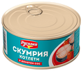 СКУМРИЯ РУСАЛКА КОТЛЕТИ 300ГР*12 БР. ДОМ СОС