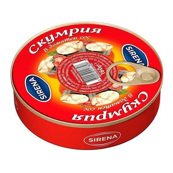 СКУМРИЯ СИРЕНА В ДОМАТЕН СОС 160ГР.*30БР. КОМПАС - ЦЕНА ЗА БР.