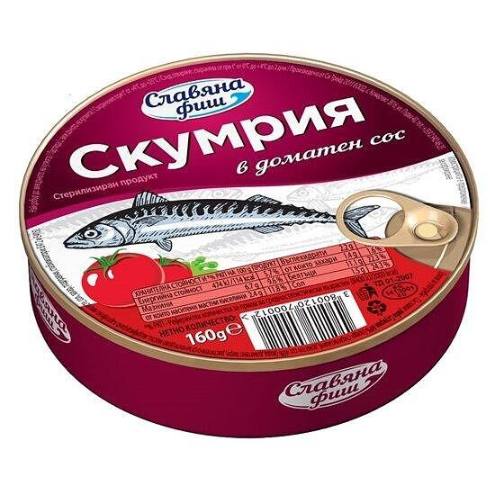 СКУМРИЯ СЛАВЯНА ФИШ В ДОМАТЕН СОС 160 ГР. *30 БР. - ЦЕНА ЗА БР.