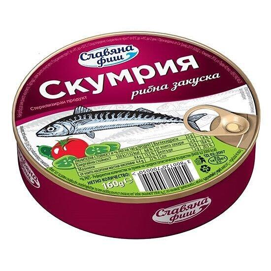 СКУМРИЯ СЛАВЯНА ФИШ ЗАКУСКА 160ГР.*30БР. - ЦЕНА ЗА БР.