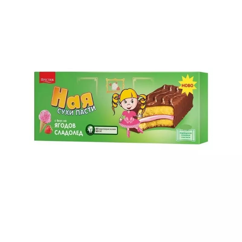 СУХИ ПАСТИ НАЯ ЯГОДОВ СЛАДОЛЕД 150ГР./TORTENSTÜCK NAYA ERDBEERENEISCREME 150GR.