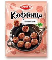 СВИНСКИ КЮФТЕТА ЗА ПЪРЖЕНЕ 500ГР САМИ М - ЦЕНА ЗА БР.