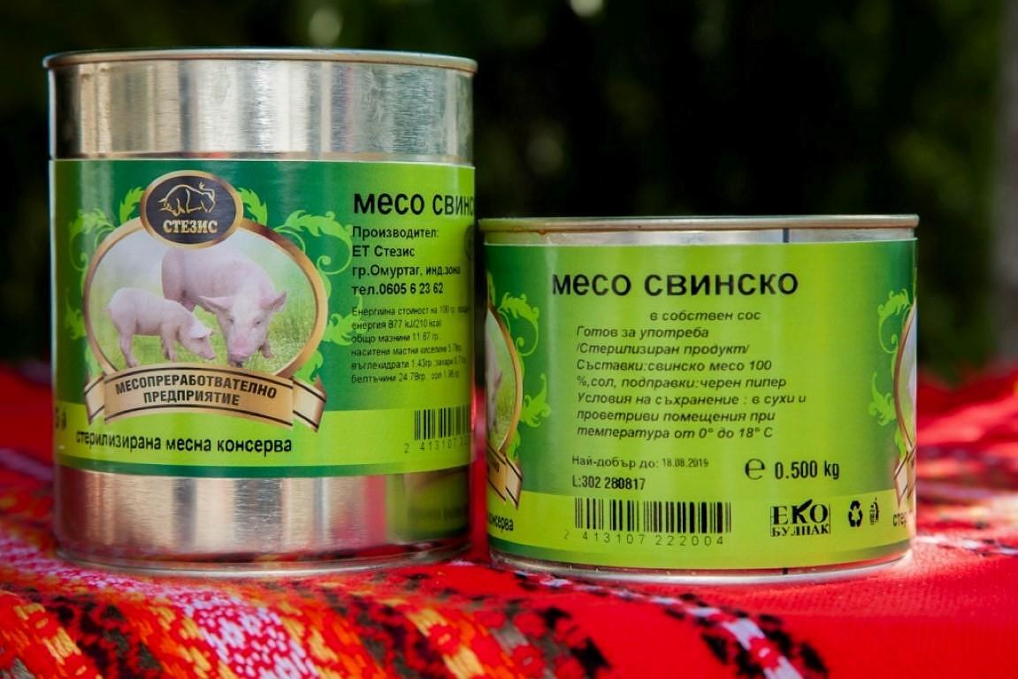 СВИНСКО В СОБСТВЕН СОС 500 ГР. СТЕЗИС - ЦЕНА ЗА БР.