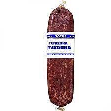 ТЕЛЕШКА ЛУКАНКА ТОСКА ВАКУУМ - ЦЕНА ЗА КГ./ KALBLUKANKA TOSKA VAKKUM - PRICE FOR ONE KG.
