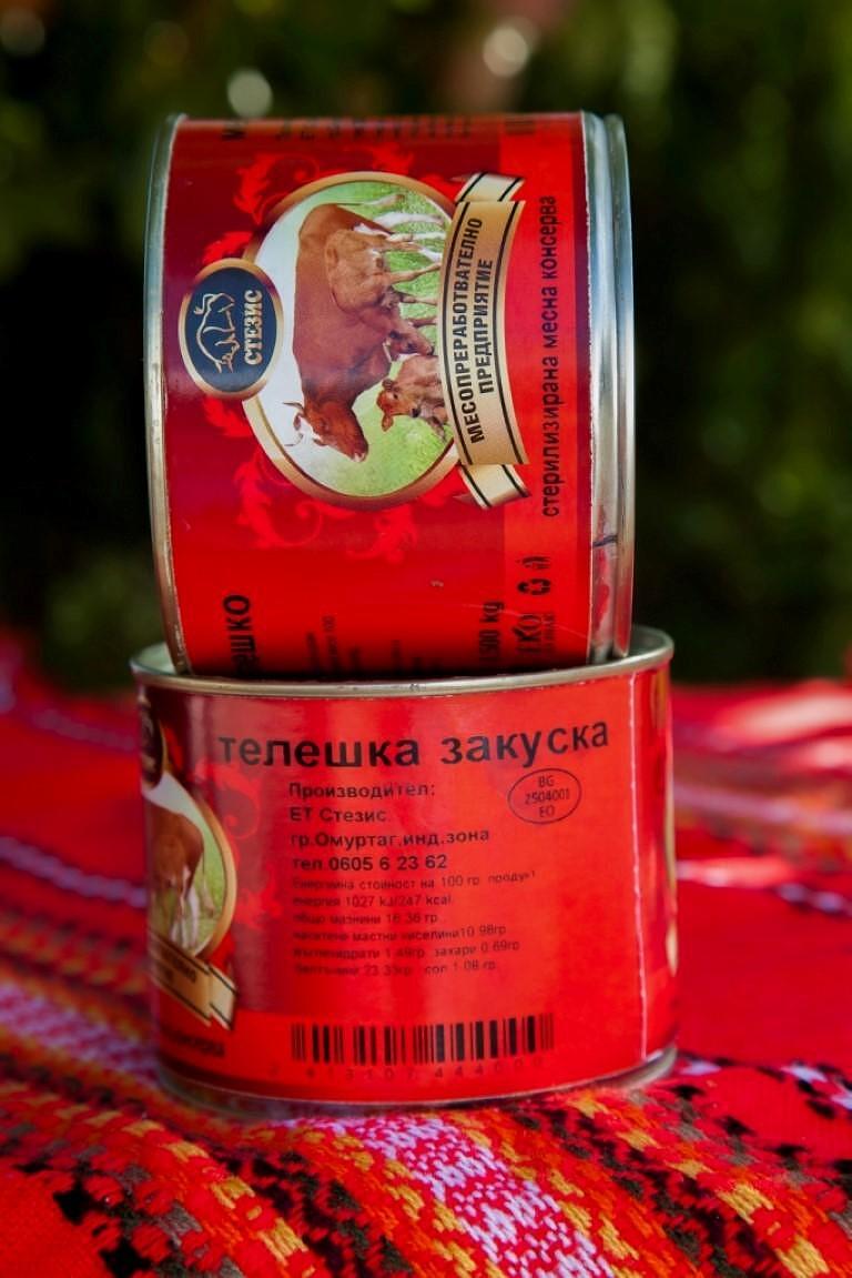 ТЕЛЕШКА ЗАКУСКА 500 ГР. СТЕЗИС - ЦЕНА ЗА БР.