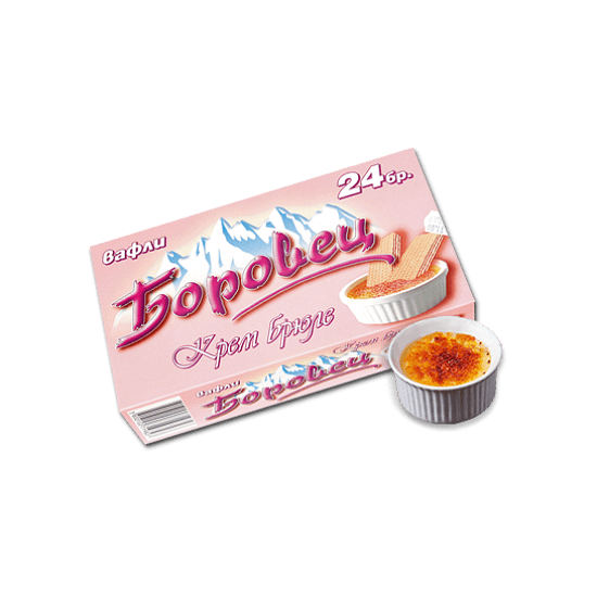 ВАФЛА БОРОВЕЦ БРЮЛЕ 550 ГР. 20 КУТ. *24 - ЦЕНА ЗА БР.