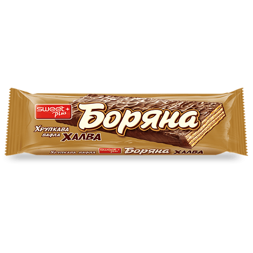 ВАФЛА ШОКОЛАД БОРЯНА С ХАЛВА 35ГР*24БР ЦЕНА ЗА БР