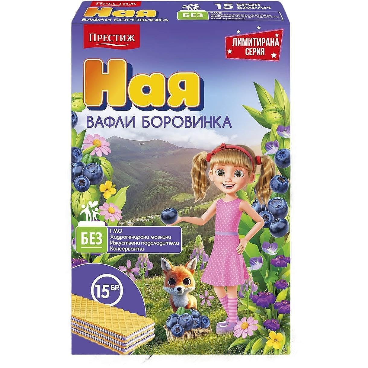 ВАФЛИ ОБИКНОВЕННИ НАЯ БОРОВИНКА 285ГР*26БР - ЦЕНА ЗА БР.