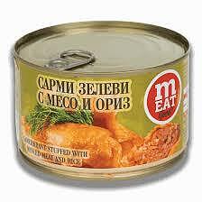 ЗЕЛЕВИ САРМИ С МЕСО И ОРИЗ 0,410*12БР МАРАЙДА